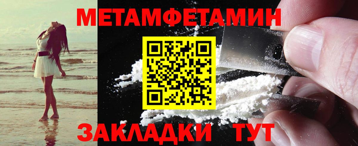 Amphetamine  Амфетамин Premium  нарко площадка какой сайт  Фролово  Вход с VPN 