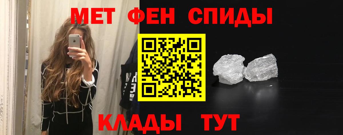 Амфетамин Premium Фролово