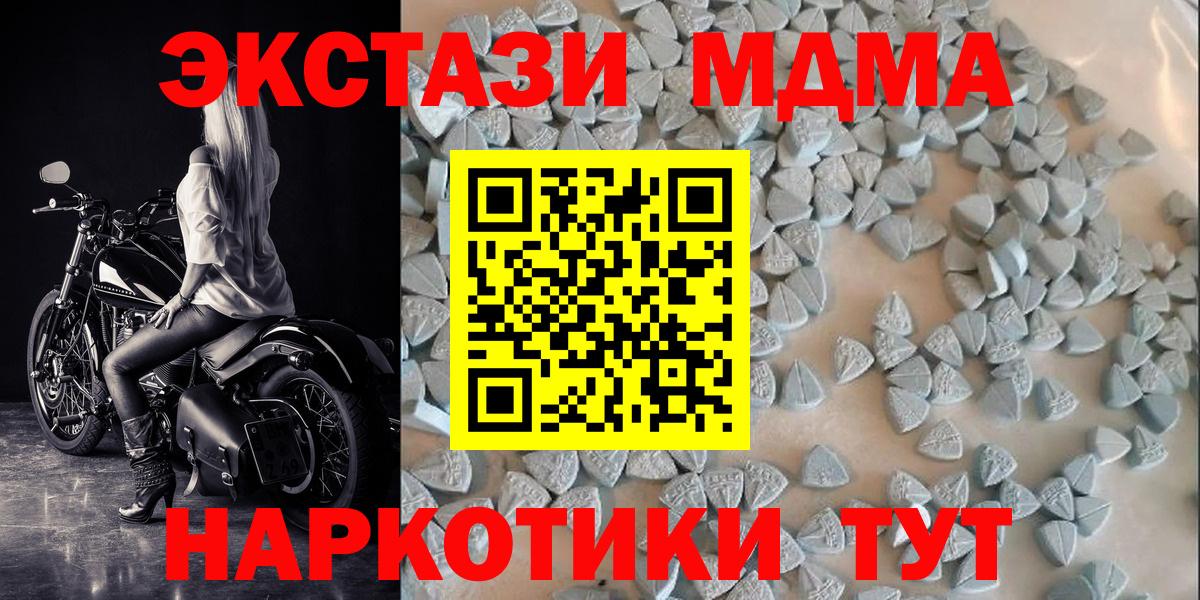 Ecstasy mix  Ecstasy 280мг  Фролово  Вход с VPN 
