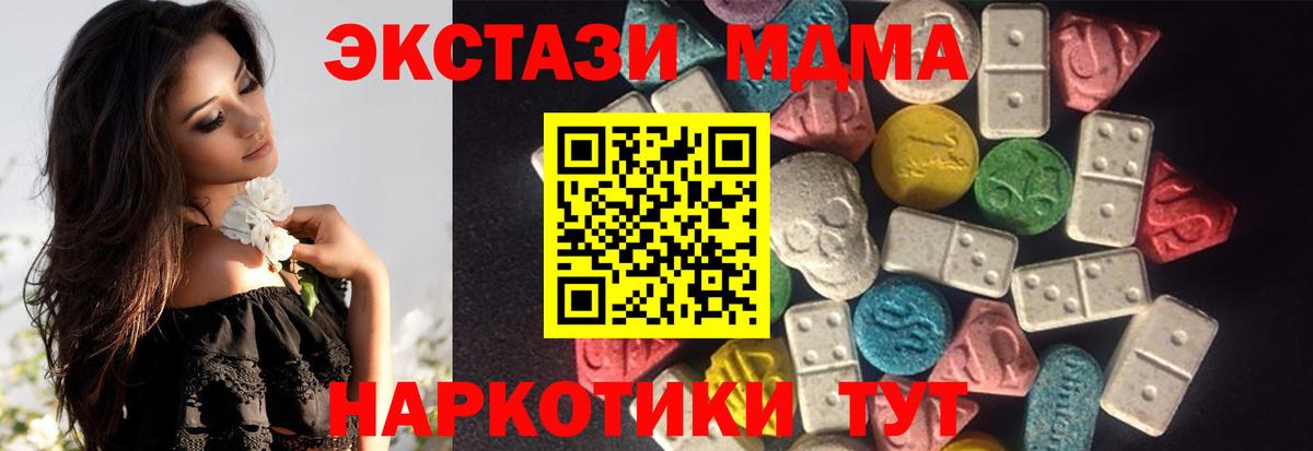 ЭКСТАЗИ бентли Фролово
