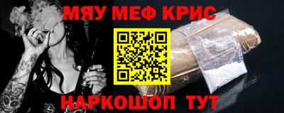 мет Будённовск