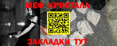 мет Будённовск