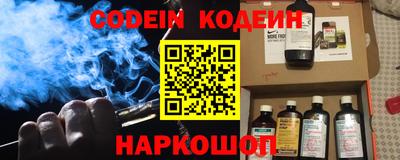 мефедрон Бузулук
