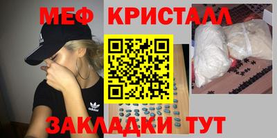 мет Будённовск
