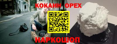 мет Будённовск