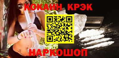 мет Будённовск