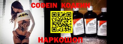 мефедрон Бузулук