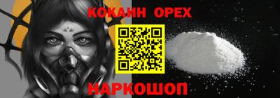 мефедрон Бузулук