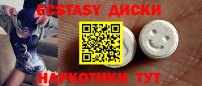 мефедрон Бузулук
