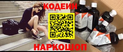 мефедрон Бузулук
