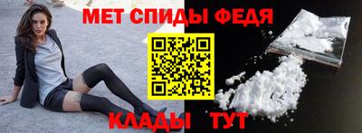 мет Будённовск