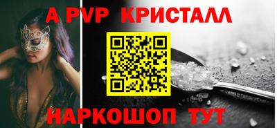мефедрон Бузулук