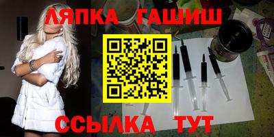 мефедрон Бузулук