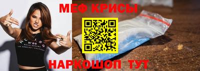 мефедрон Бузулук