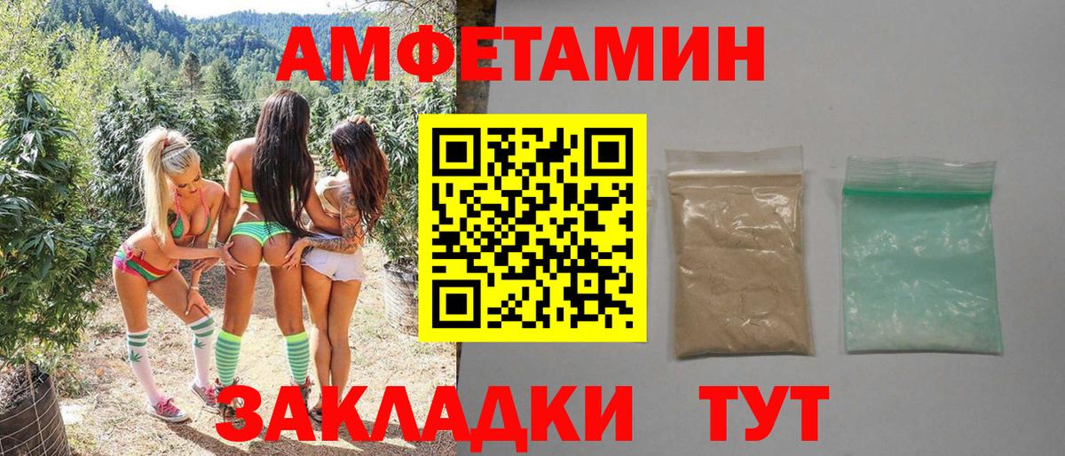 Первитин витя  Вход с VPN  Фролово 