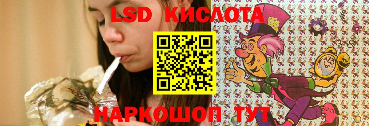 Марки NBOMe 1500мкг Фролово