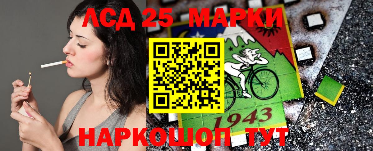 Марки NBOMe  Вход с VPN  Фролово  Марки 25I-NBOMe 1500мкг 