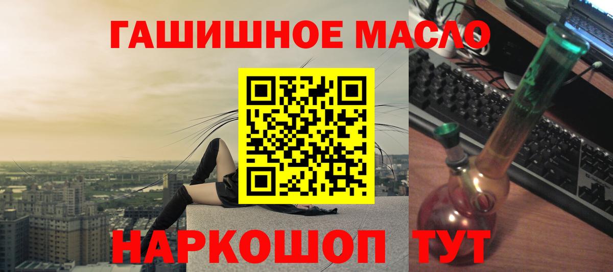 ТГК Wax Фролово