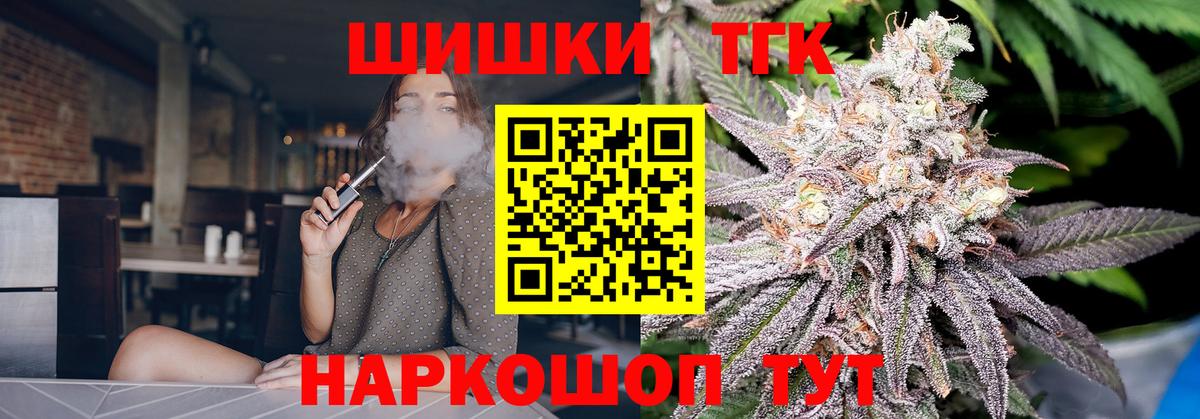 Марихуана семена  Канабис планчик  Бошки марихуана индика  Вход с VPN  Фролово 