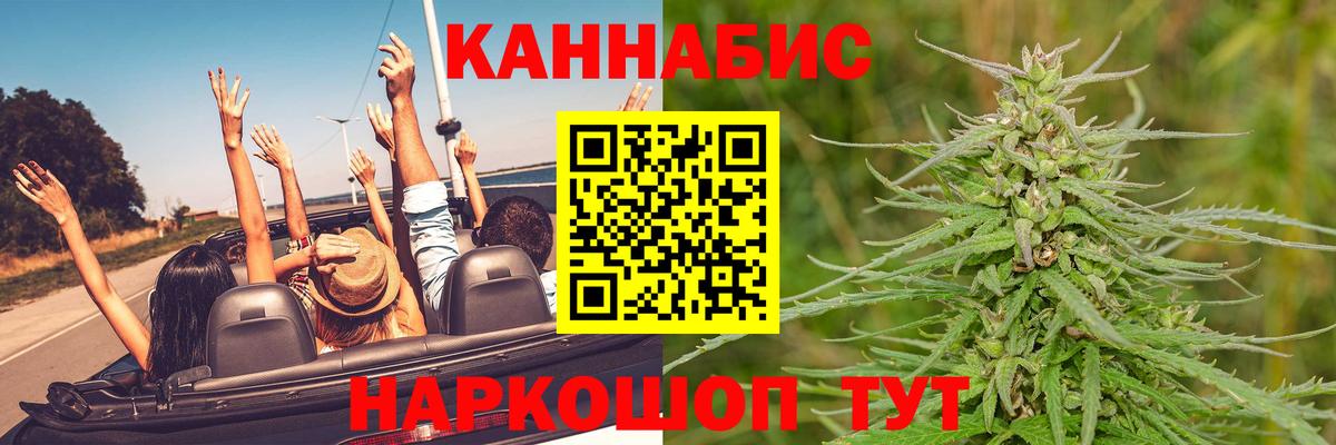 Марихуана MAZAR Фролово